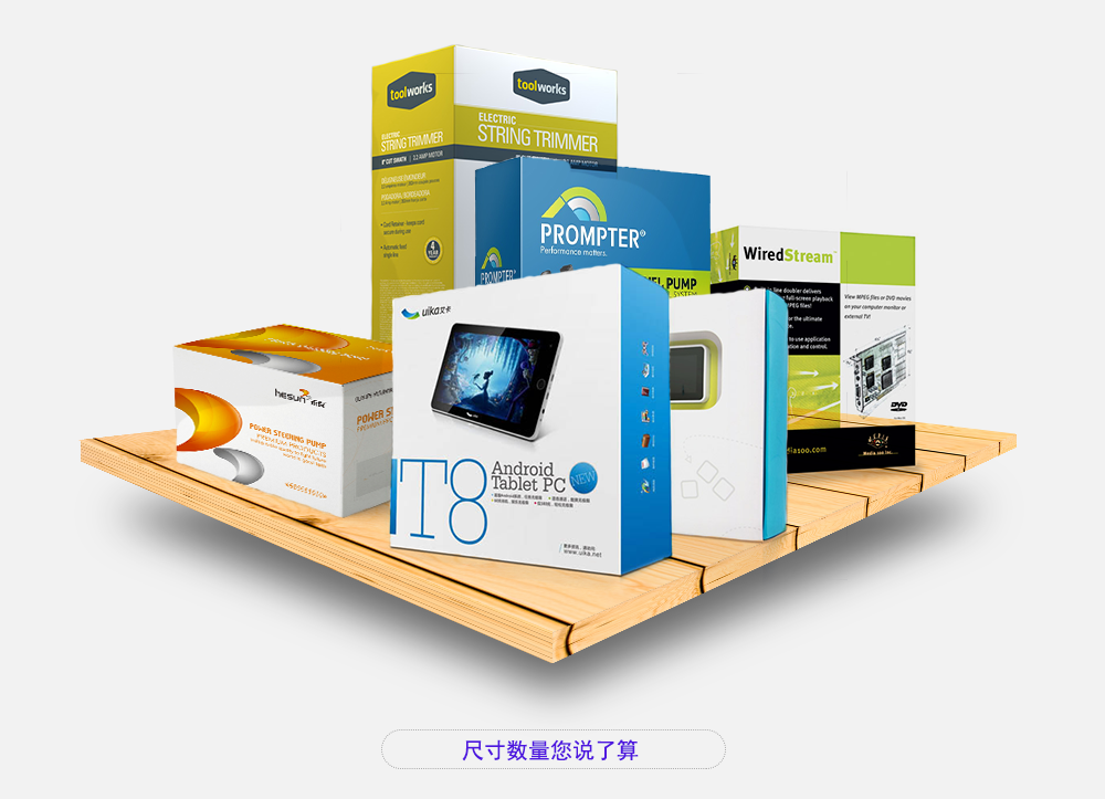 包装数码打样_印刷包装打样_包装设计打样
