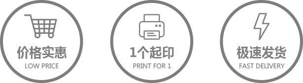 包装数码打样_印刷包装打样_包装设计打样