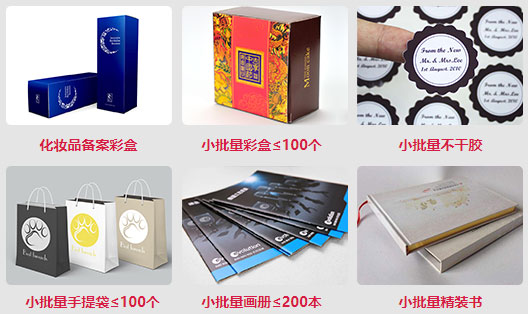 包装数码打样_印刷包装打样_包装设计打样