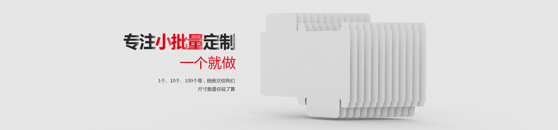 包装数码打样_印刷包装打样_包装设计打样