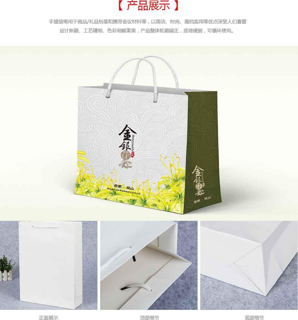 手提袋设计_包装袋设计_定做手提袋印刷厂家