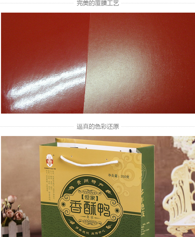 手提袋设计_包装袋设计_定做手提袋印刷厂家