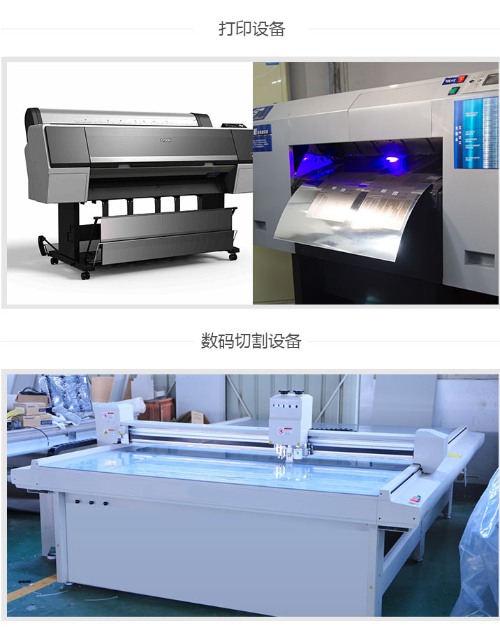 专业数码打样_包装定制_小批量生产