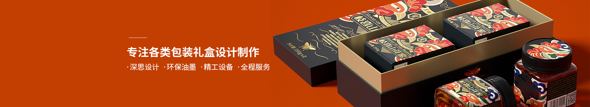 好的包装设计