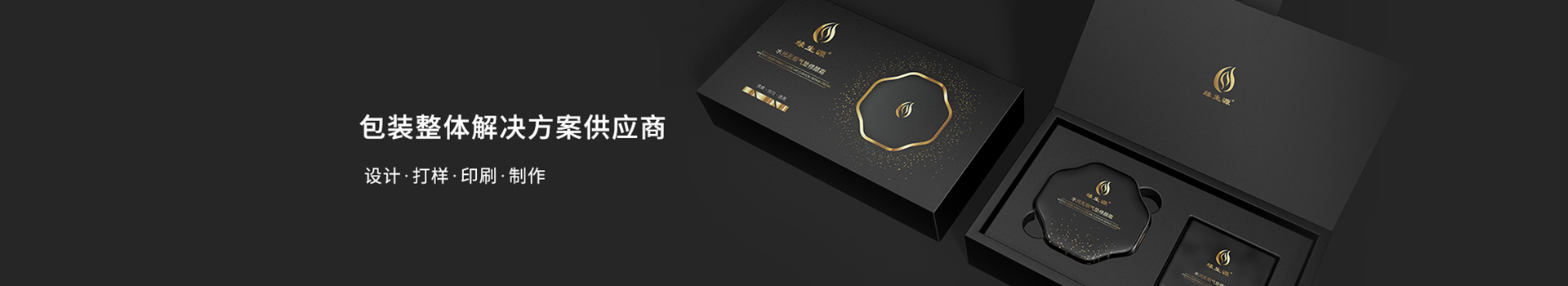 通版包装盒_公版礼盒包装通版_包装通版定制
