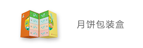 礼品盒包装厂_礼盒包装定制印刷_包装生产厂家
