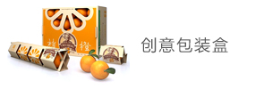 礼品盒包装厂_礼盒包装定制印刷_包装生产厂家