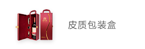 礼品盒包装厂_礼盒包装定制印刷_包装生产厂家