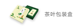 礼品盒包装厂_礼盒包装定制印刷_包装生产厂家