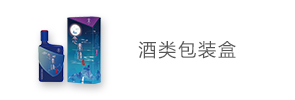 礼品盒包装厂_礼盒包装定制印刷_包装生产厂家