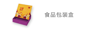 礼品盒包装厂_礼盒包装定制印刷_包装生产厂家