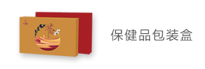 礼品盒包装厂_礼盒包装定制印刷_包装生产厂家